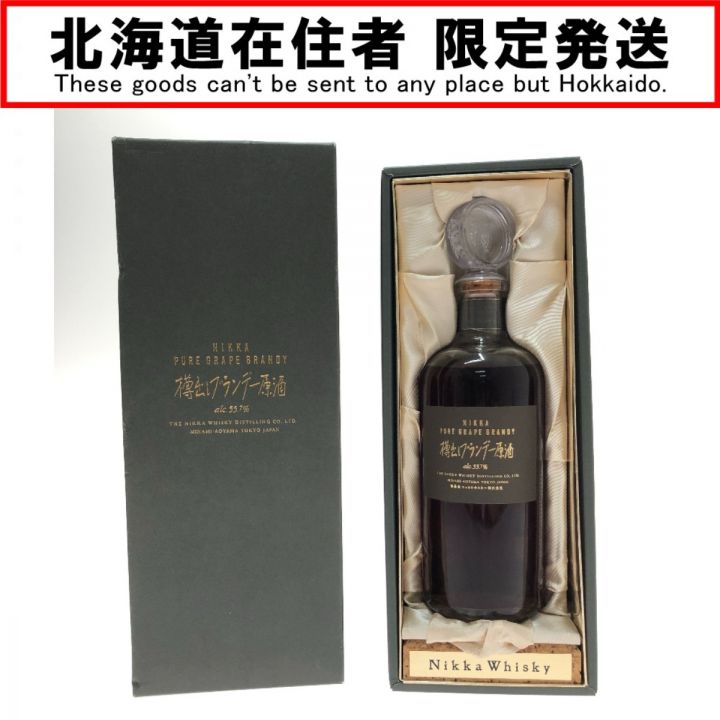 北海道内限定発送】 NIKKA WHISKY ニッカウイスキー 樽出しブランデー原酒 500ml 55.7％ 未開栓｜中古｜なんでもリサイクルビッグバン