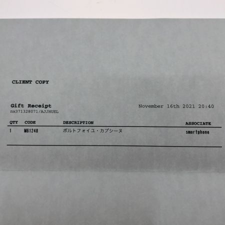  LOUIS VUITTON ルイヴィトン ポルトフォイユ・カプシーヌ ノワール 長財布 M61248 ブラック