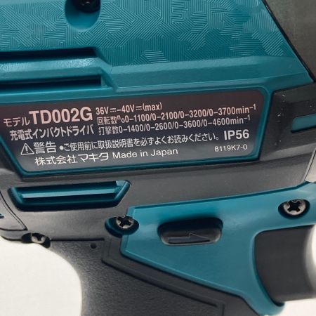  MAKITA マキタ 充電式インパクトドライバ TD002GRDX ブルー