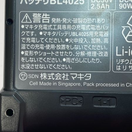  MAKITA マキタ 充電式インパクトドライバ TD002GRDX ブルー