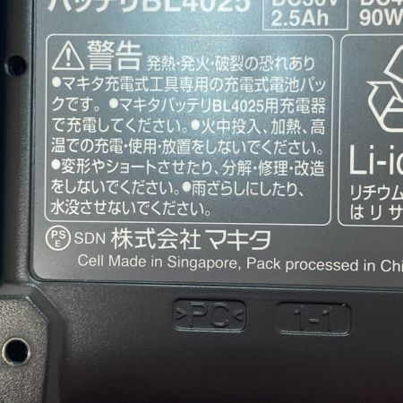  MAKITA マキタ 充電式インパクトドライバ TD002GRDX ブルー