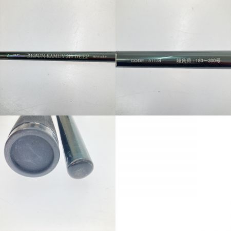  alpha tackle アルファタックル レプンカムイ 210ディープ 51134 本体のみ