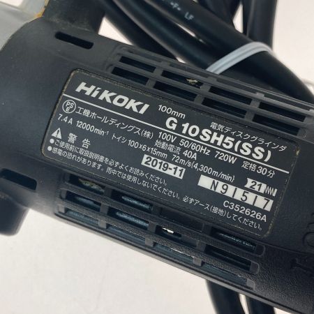  HiKOKI ハイコーキ 100mm 100v　細径　電気ディスクグラインダ G10SH5(SS)