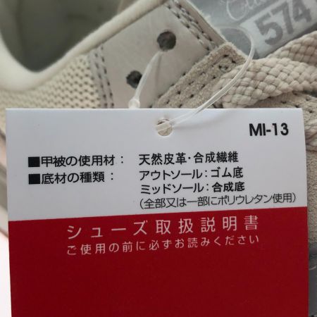  NEW BALANCE ニュー・バランス スニーカー 27.5cm ML574SPS ベージュ