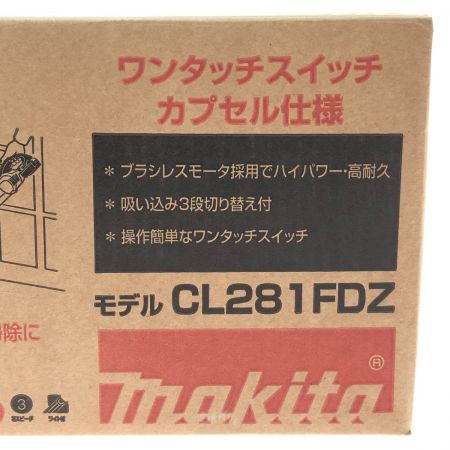  MAKITA マキタ 充電式クリーナ 18V CL281FDZ グリーン