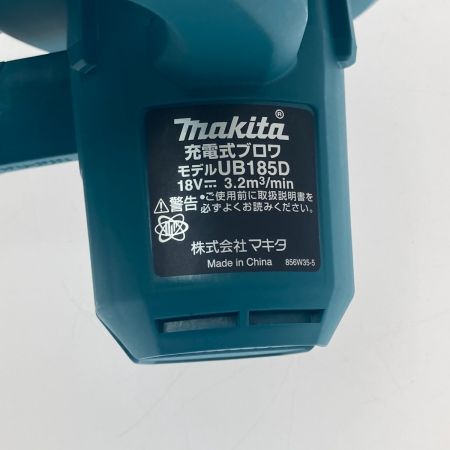  MAKITA マキタ 充電式ブロア　18Ｖ UB185DZ グリーン