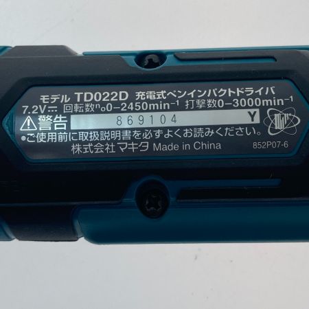  MAKITA マキタ 充電式ペンインパクトドライバ TD022DSHX ブルー