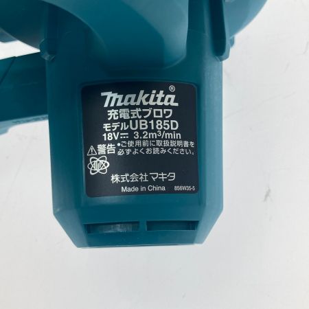  MAKITA マキタ 充電式ブロワ UB185DRF