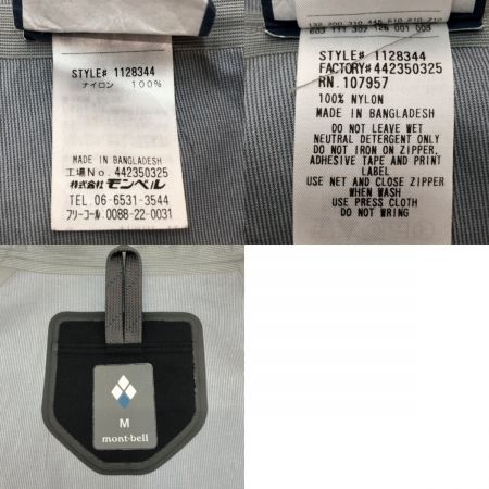  mont･bell モンベル サンダーパス ジャケット Mサイズ 1128344 ブラック