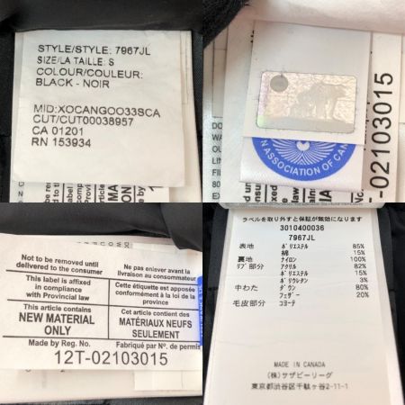  CANADA GOOSE カナダグース ラブラドール ボンバー ダウンジャケット Sサイズ 7967JL ブラック