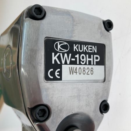  空研工業 12.7ｍｍ角ドライブ中型エアーインパクトレンチ KW-19HP