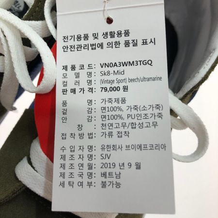  VANS バンズ ハイカットスニーカー 29cm 本体のみ 721356 オリーブ