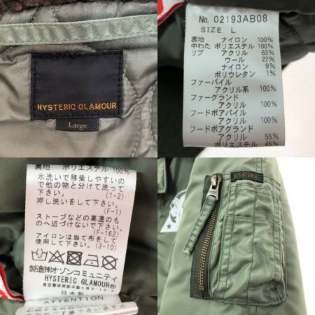  Hysteric Glamour ヒステリックグラマー ミリタリージャケット Lサイズ 02193AB08 オリーブ