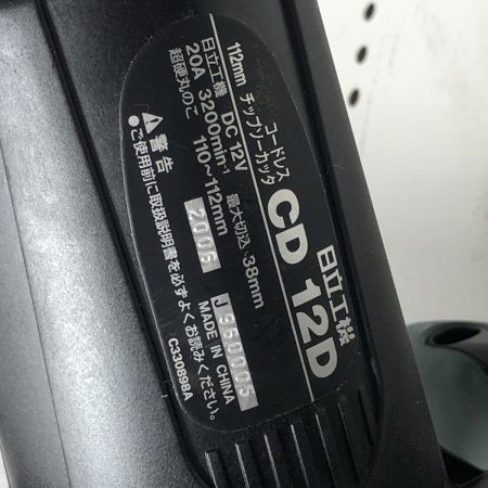 €€ HITACHI 日立 チップソーカッター CD12D