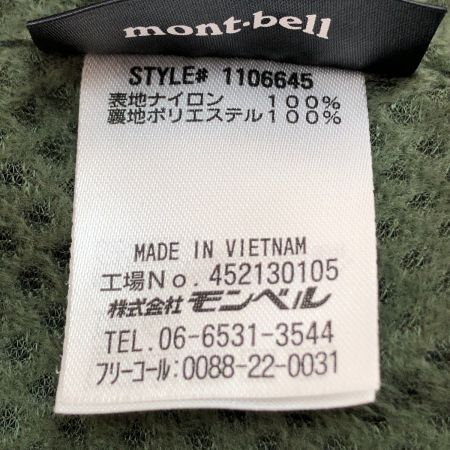  mont･bell モンベル ライトシェルパーカ ジャケット XLサイズ 1106645 オリーブ
