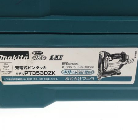  MAKITA マキタ 充電式ピンタッカ 18V PT353D