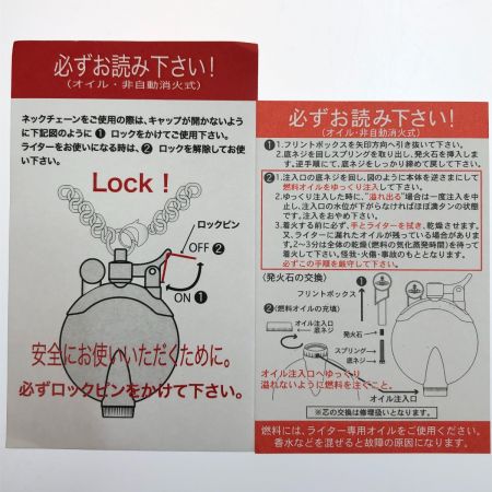  Vivienne Westwood ヴィヴィアン・ウエストウッド メタルORB チェーン付 オイルライター メタルグレー