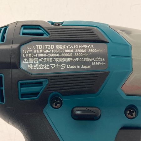  MAKITA マキタ 充電式インパクトドライバ　18V　新品セットばらし品 TD173D ブルー