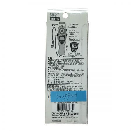  DAIWA ダイワ クリスティア ワカサギ CRTα  CRTα ソリッドブラック/メタルレッド グラデーション