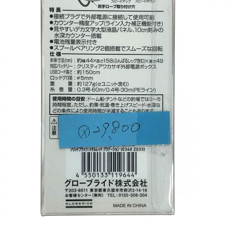  DAIWA ダイワ クリスティア ワカサギ CRTα  CRTα ソリッドブラック/メタルレッド グラデーション