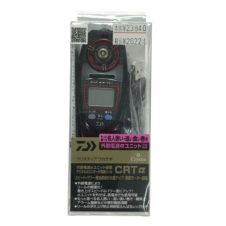 DAIWA ダイワ クリスティア ワカサギ CRTα 03402031 ソリッドブラック/メタルレッド  グラデーション｜中古｜なんでもリサイクルビッグバン