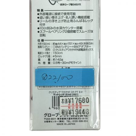  DAIWA ダイワ クリスティア ワカサギ CR PT II α  CR PT Ⅱ α マットレッド