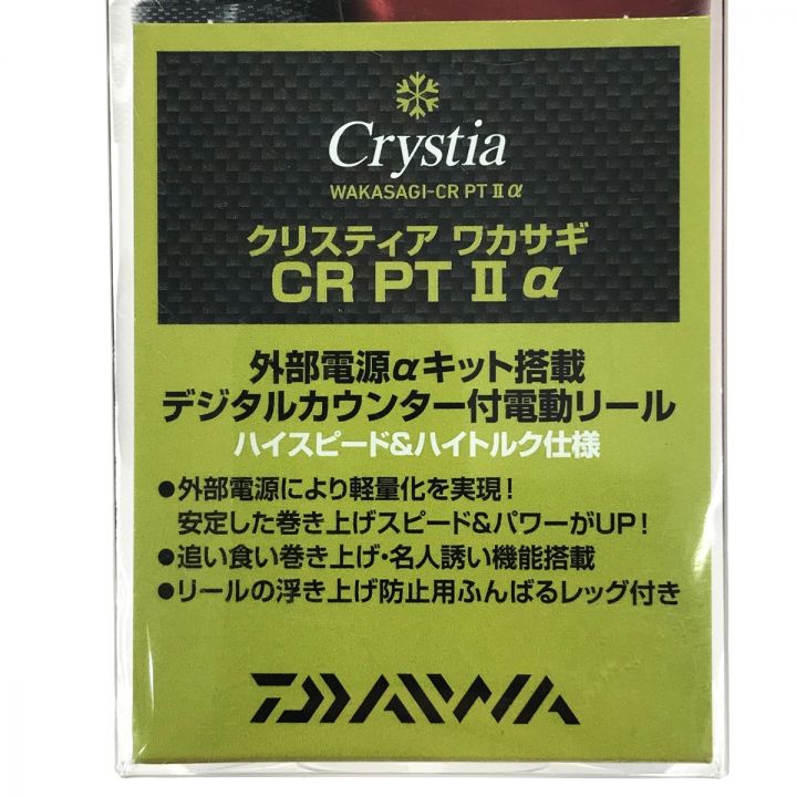 DAIWA ダイワ クリスティア ワカサギ CR PT II α 03402002 マットレッド｜中古｜なんでもリサイクルビッグバン