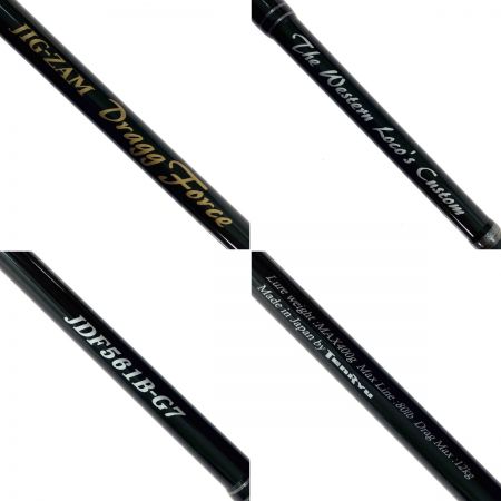  TENRYU CO. 天龍 ジグザム ドラッグフォース JDF561B-G7