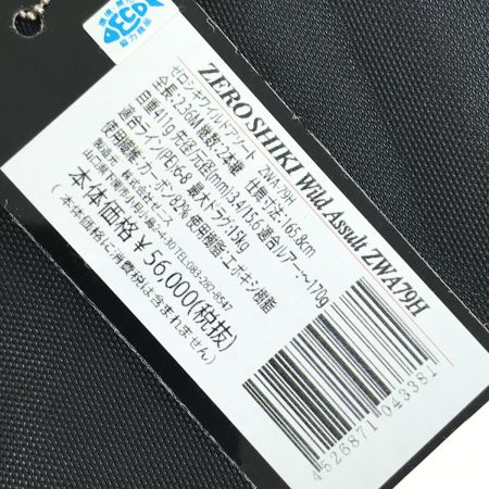  ZENITH ゼニス ZEROSHIKI Wild Assult ZWA79H ゼロシキワイルドアソート