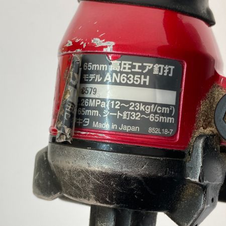  MAKITA マキタ 65mm高圧エア釘打 AN635H レッド 本体のみ