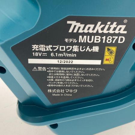  MAKITA マキタ 充電式集じん機 MUB187DSF グリーン