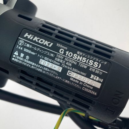  HiKOKI ハイコーキ 100ｍｍ　細径　電気ディスクグラインダ G10SH5(SS)