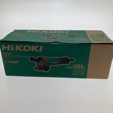  HiKOKI ハイコーキ 100ｍｍ　細径　電気ディスクグラインダ G10SP5