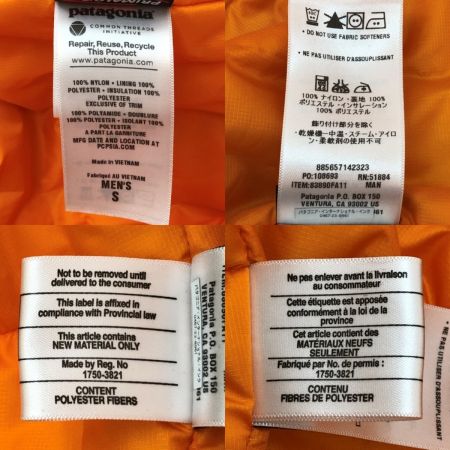  Patagonia パタゴニア ウインターサンフーディージャケット Sサイズ 83890FA11 オレンジ系