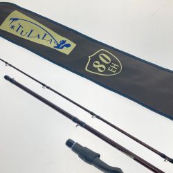 □□ TULALA ロッド　エルホリゾンテ　80 80 Aランク