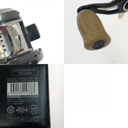  DAIWA ダイワ シルバークリーク エア TW ストリームカスタム 8.5L 左ハンドル 8.5L