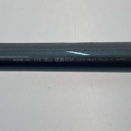  DAIWA ダイワ ロッド　渓流竿　HX 深山 硬調 45M 06375845 本体のみ