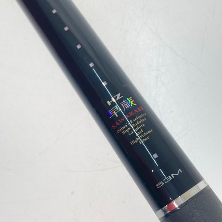  DAIWA ダイワ HZ 早蕨 さわらび 渓流竿 53M ロッド 06376265 本体のみ