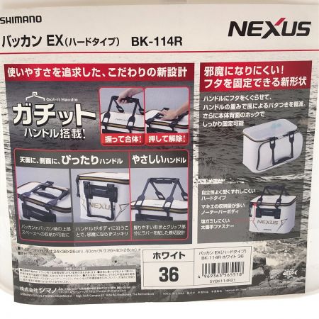  SHIMANO シマノ 釣り用品 水汲み バッカン EX (ハードタイプ) サイズ 36 BK-114R ホワイト