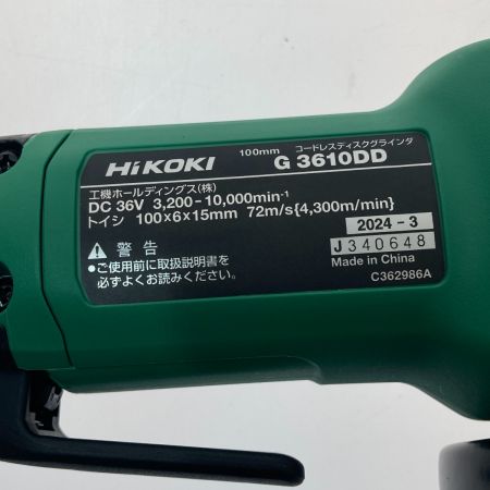  HiKOKI ハイコーキ 36Ｖ　100ｍｍコードレスディスクグラインダ G3610DD グリーン×ブラック