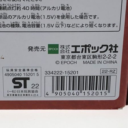  シルバニアファミリー 赤い屋根の大きなお家 デラックスセット 22-RZ