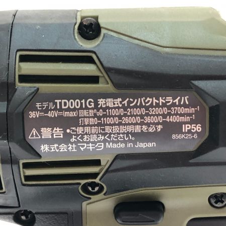  MAKITA マキタ 充電式インパクトドライバ 40V TD001GRDXO オリーブ