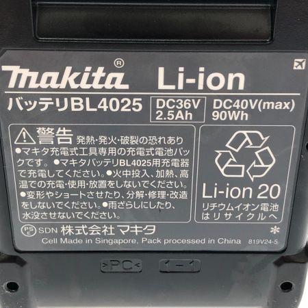  MAKITA マキタ 充電式インパクトドライバ 40V TD001GRDXO オリーブ