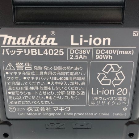  MAKITA マキタ 充電式インパクトドライバ 40V TD001GRDXO オリーブ