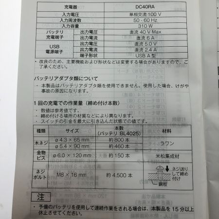  MAKITA マキタ 充電式インパクトドライバ 40V TD001GRDXO オリーブ