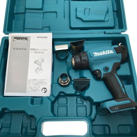  MAKITA マキタ 充電式ヒートガン 18V HG181DZK 青