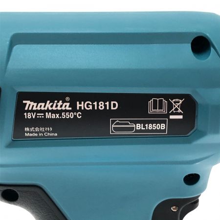  MAKITA マキタ 充電式ヒートガン 18V HG181DZK 青