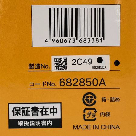 KYOCERA キョウセラ ポータブルブロワバキューム 家庭向け PSV-600