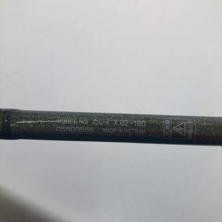  DAIWA ダイワ カレイ X 82-180 05500556 本体のみ