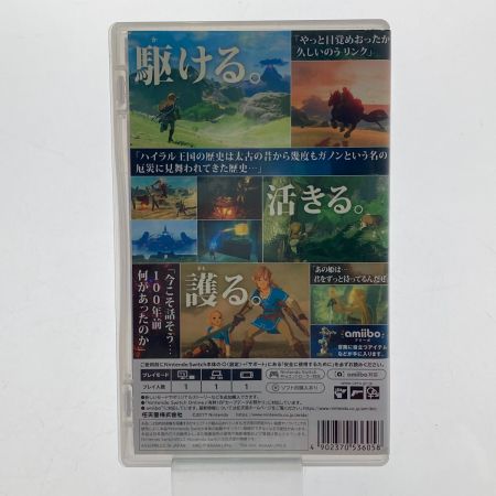   Switch　ゲームソフト　ゼルダの伝説　ブレス　オブ　ザ　ワイルド